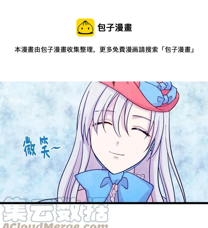 第18话 秘密仓库76