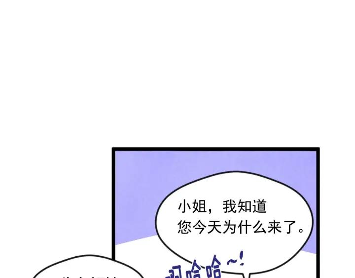 第18话 秘密仓库78