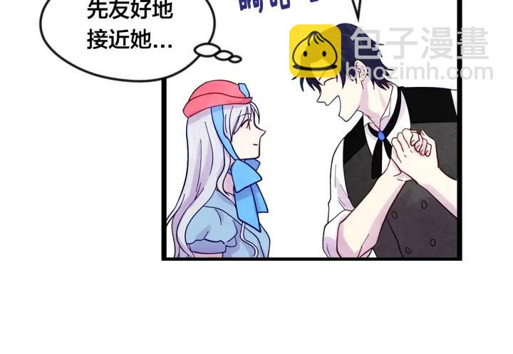 第18话 秘密仓库79