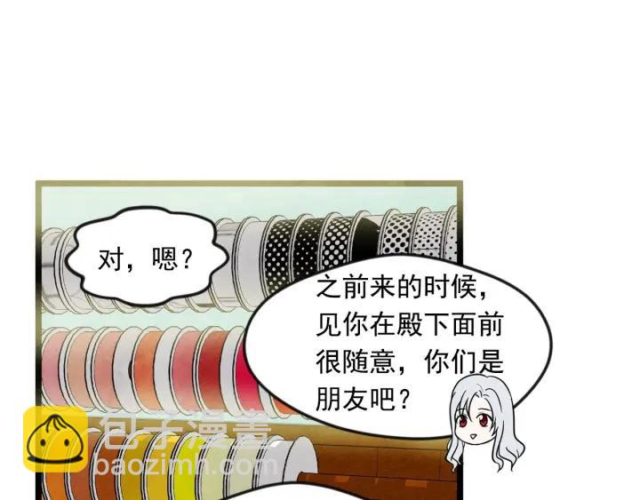 第18话 秘密仓库82