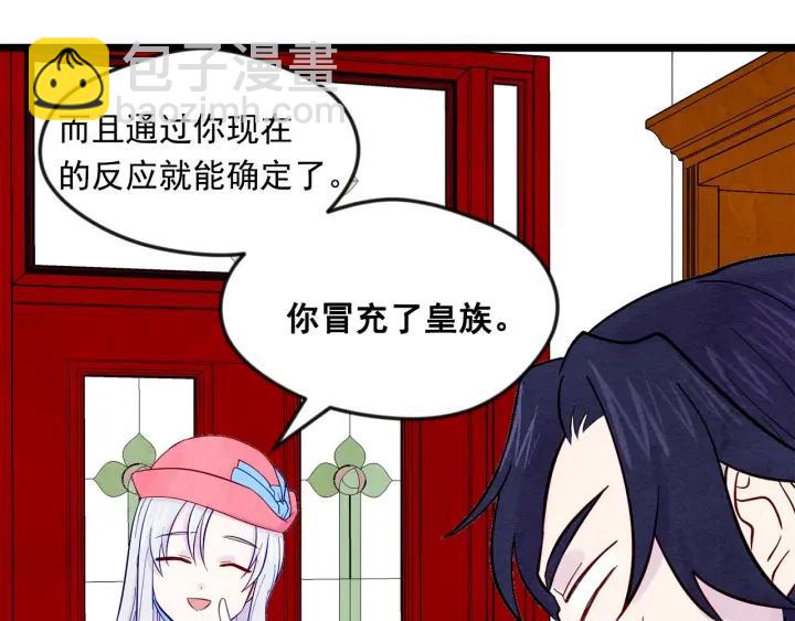 第18话 秘密仓库86