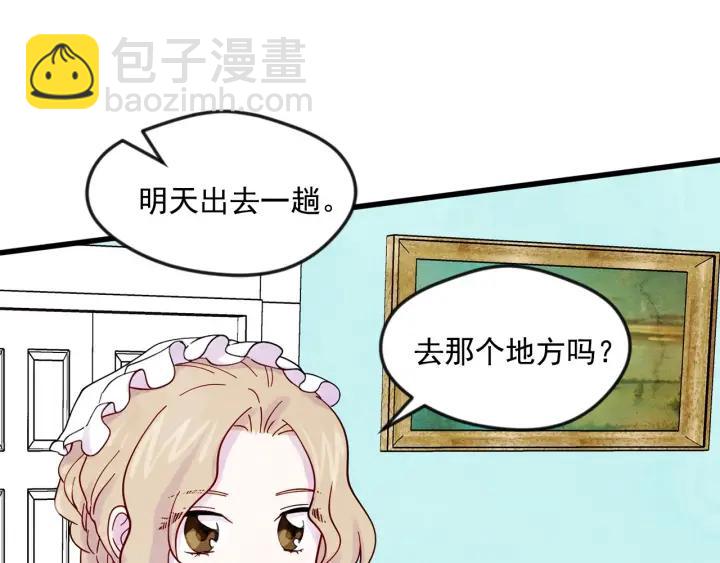 第18话 秘密仓库9