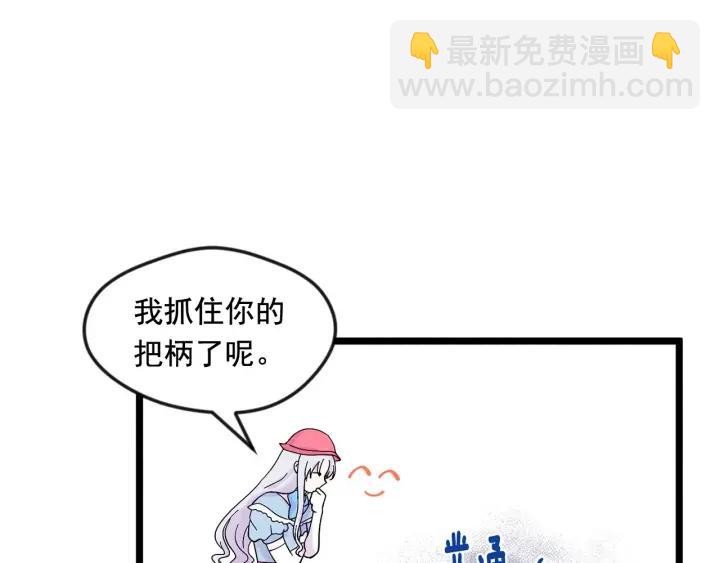 第18话 秘密仓库91