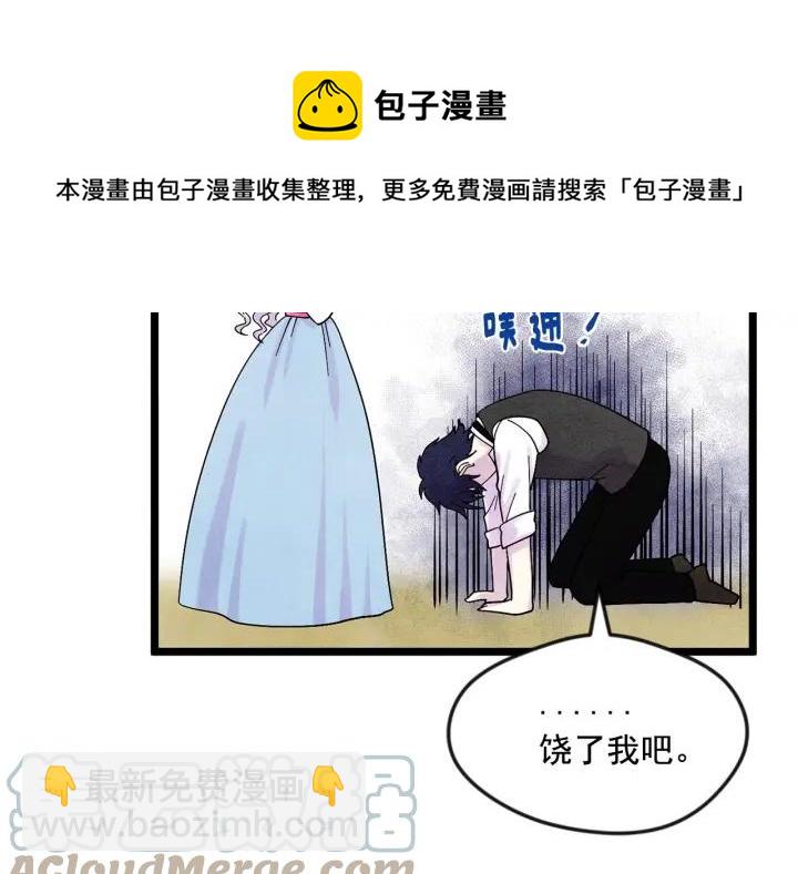 第18话 秘密仓库92