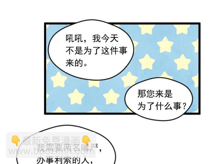第18话 秘密仓库93