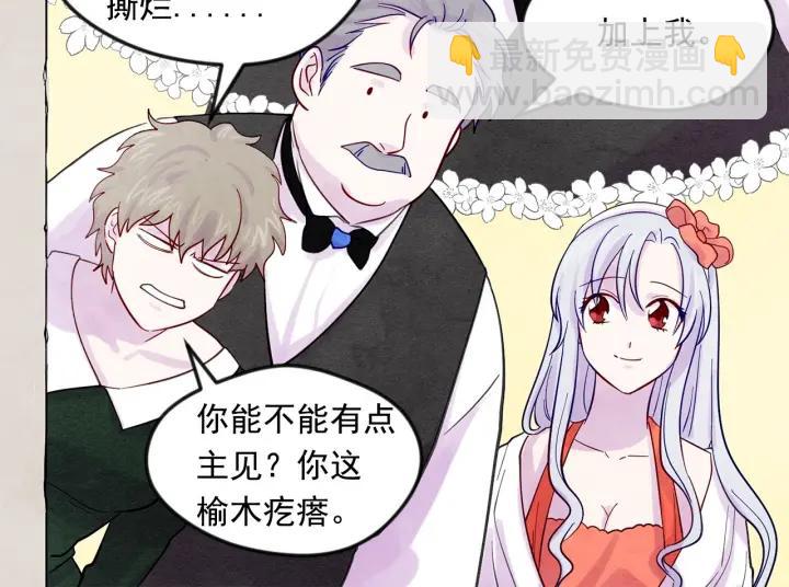第18话 秘密仓库99