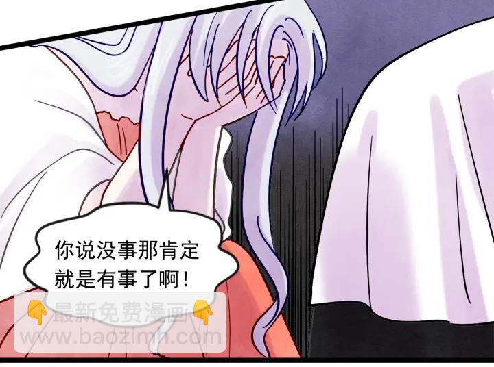 第19话 正面对峙101