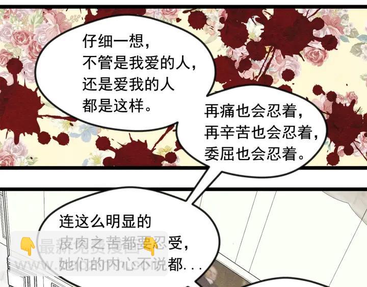 第19话 正面对峙106