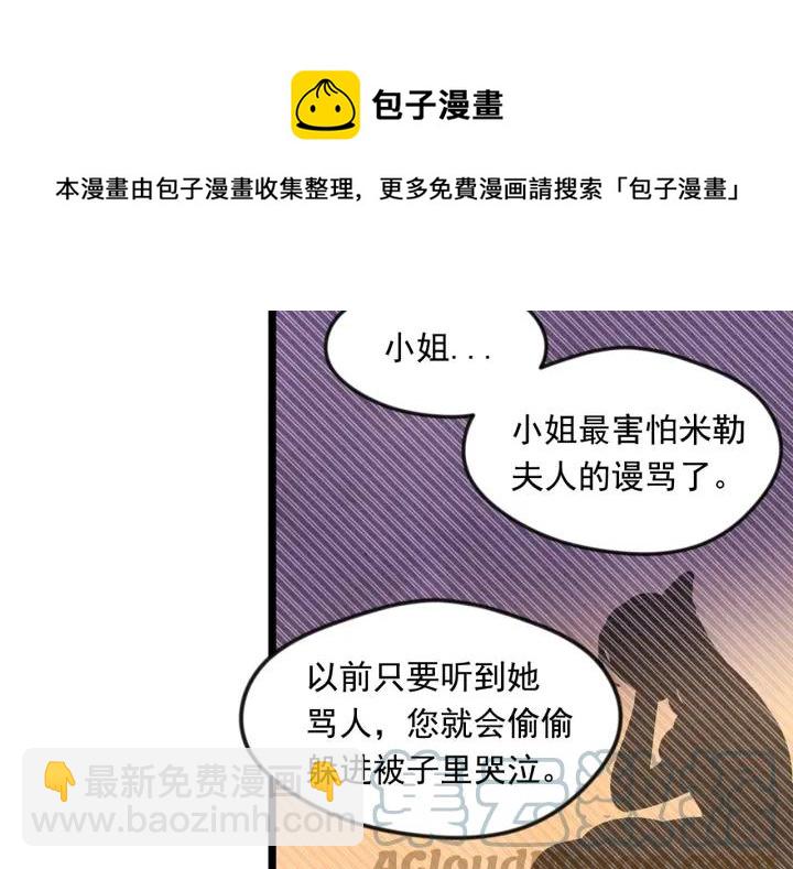 第19话 正面对峙112