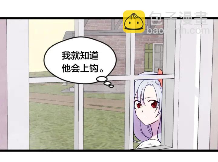 第19话 正面对峙13