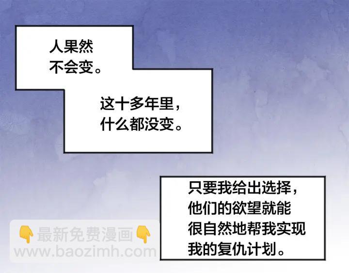 第19话 正面对峙14