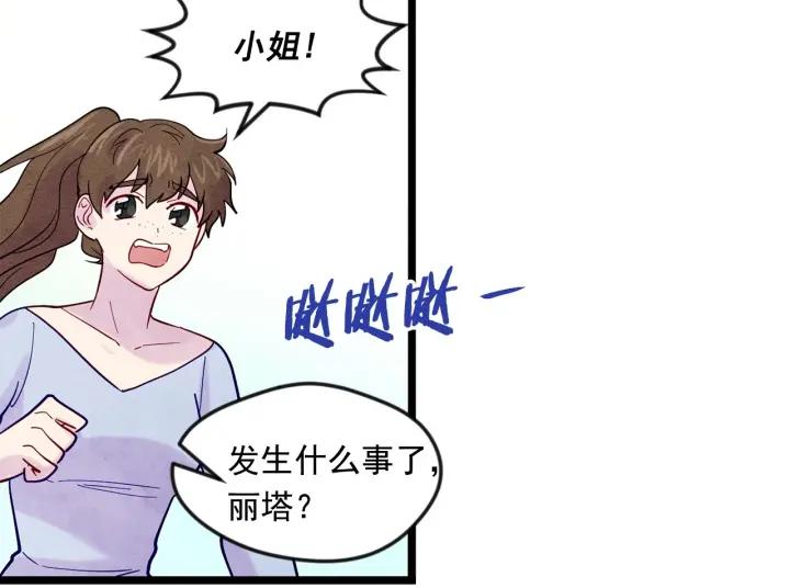 第19话 正面对峙21