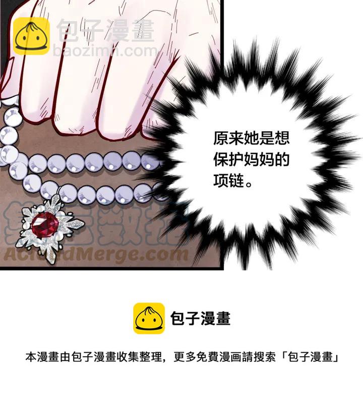 第19话 正面对峙40