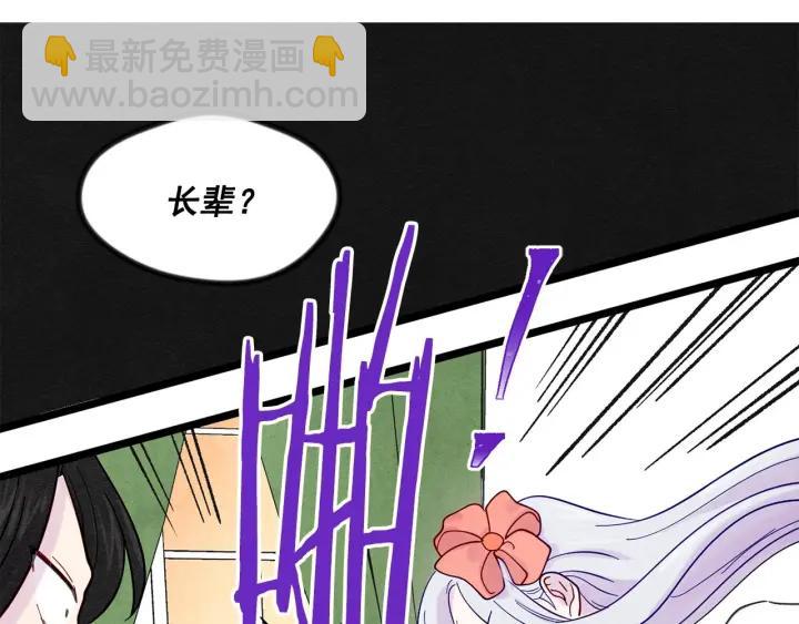 第19话 正面对峙62