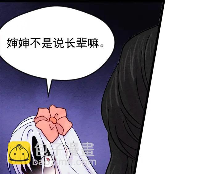 第19话 正面对峙67