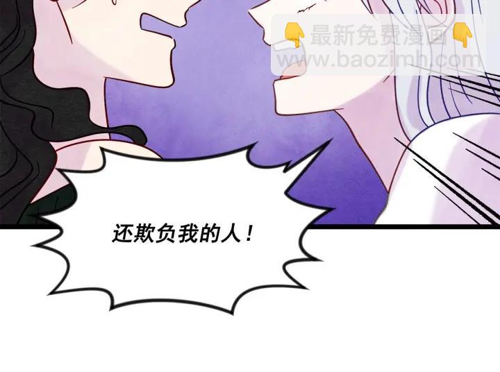 第19话 正面对峙74