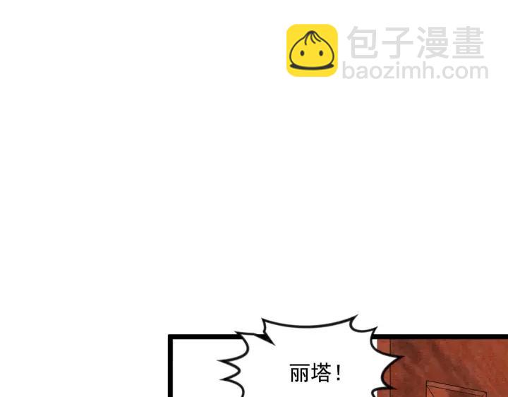 第19话 正面对峙77