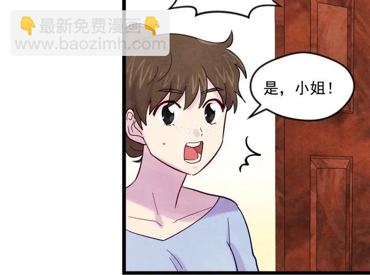 第19话 正面对峙78