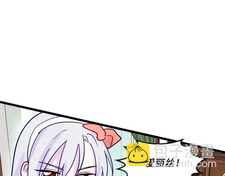 第19话 正面对峙87