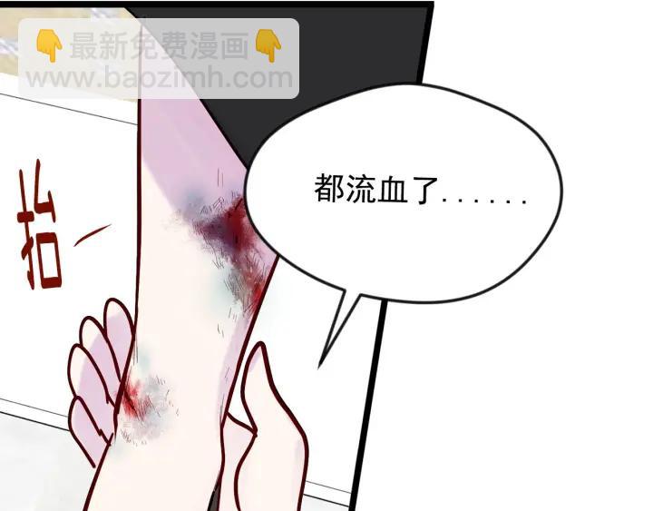 第19话 正面对峙94