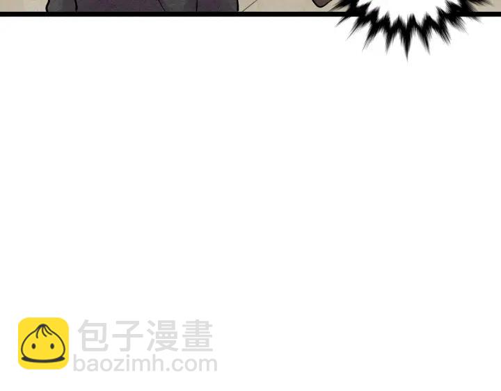 第20话 男人的“安慰”！102