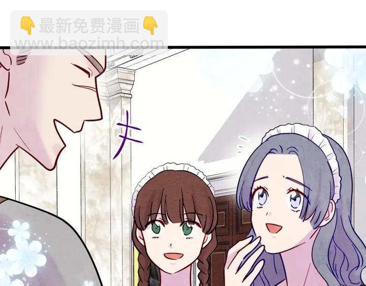 第20话 男人的“安慰”！47