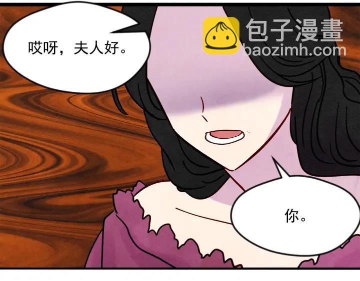 第20话 男人的“安慰”！54