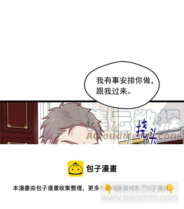 第20话 男人的“安慰”！56