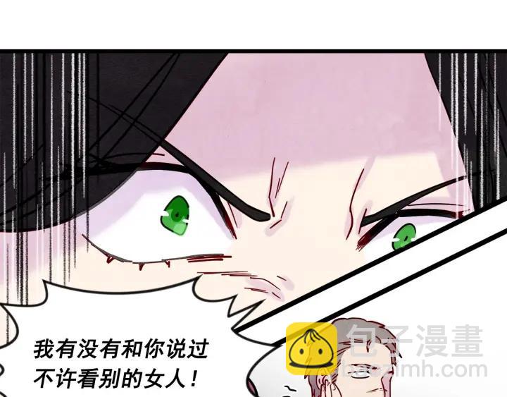 第20话 男人的“安慰”！61