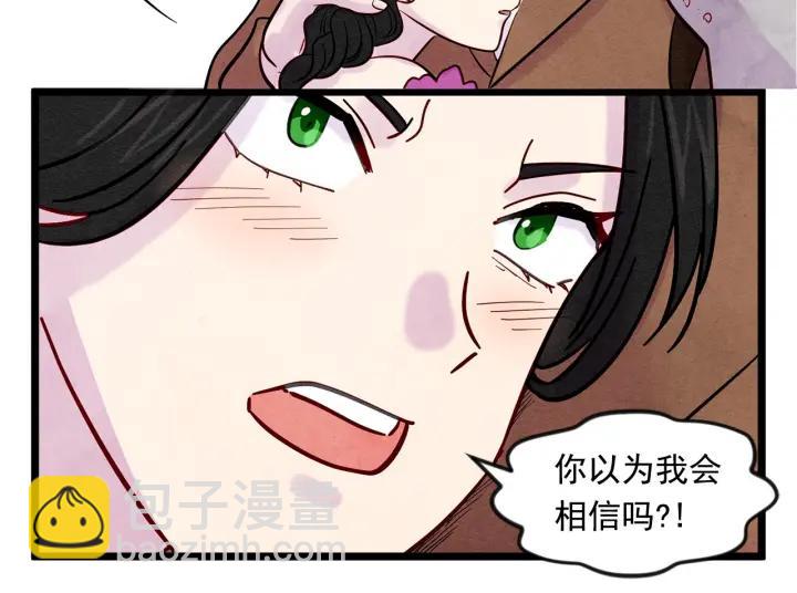 第20话 男人的“安慰”！67