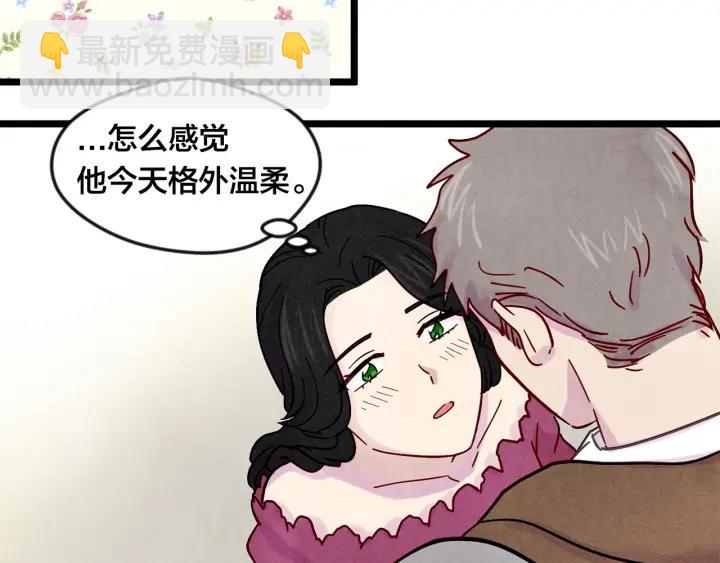 第20话 男人的“安慰”！69
