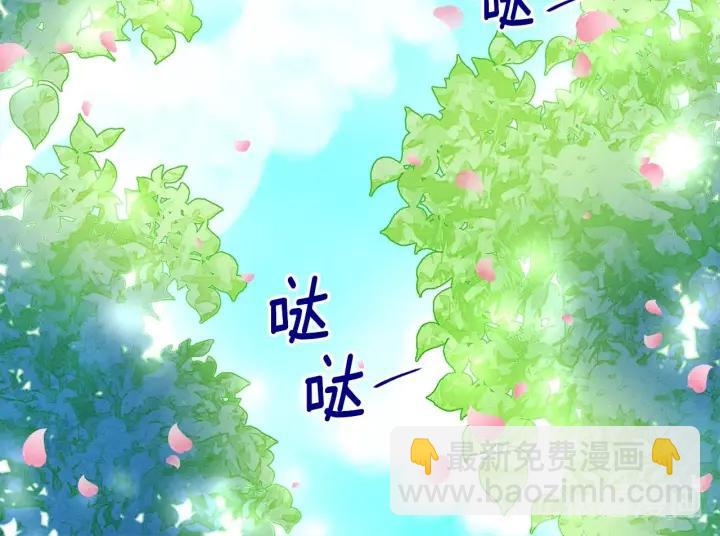 第20话 男人的“安慰”！86