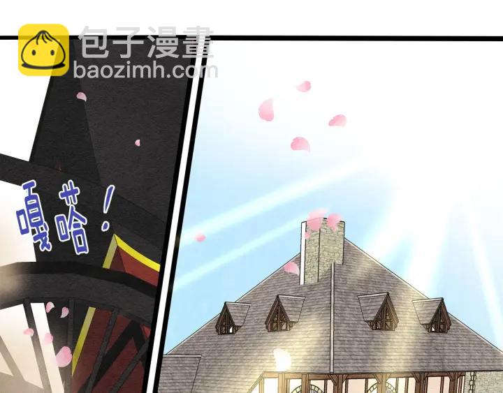 第20话 男人的“安慰”！87
