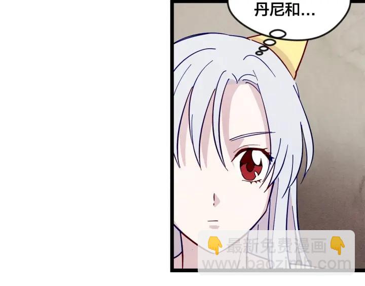第20话 男人的“安慰”！99