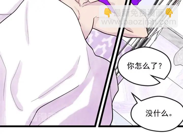 第21话 向她告白107