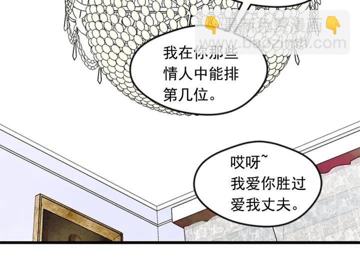 第21话 向她告白109