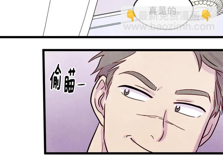 第21话 向她告白113