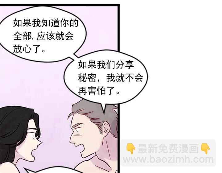 第21话 向她告白114