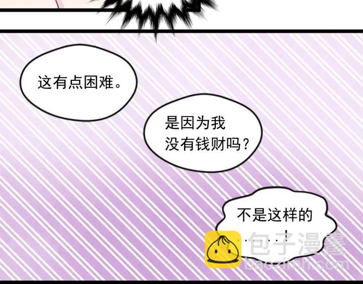 第21话 向她告白118