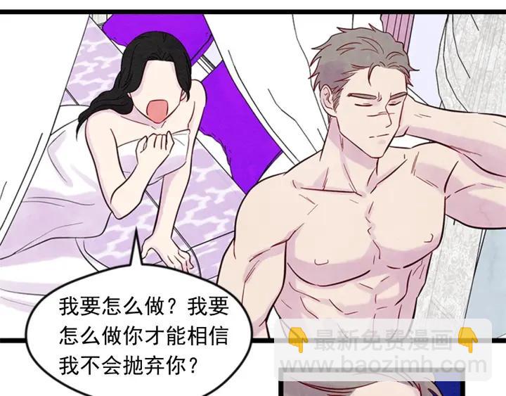 第21话 向她告白123