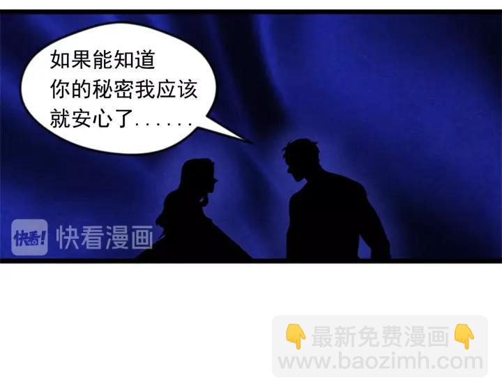 第21话 向她告白125