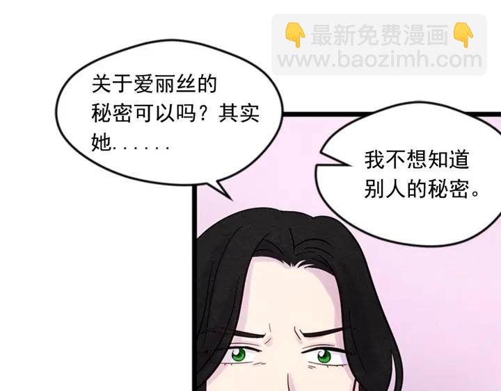 第21话 向她告白126