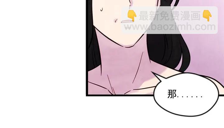 第21话 向她告白127