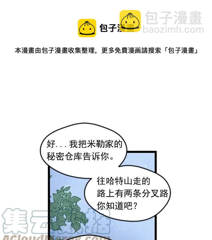 第21话 向她告白128