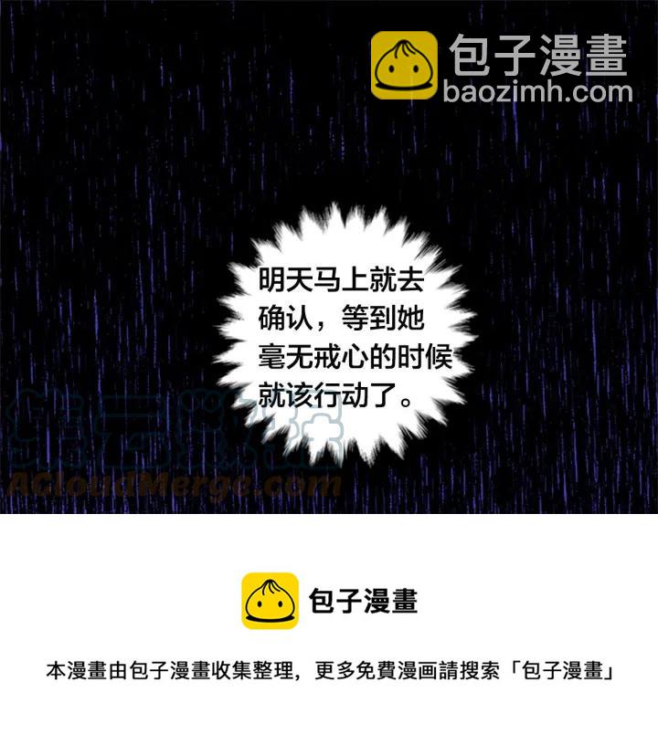 第21话 向她告白132