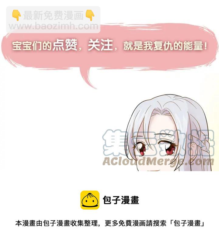 第21话 向她告白136