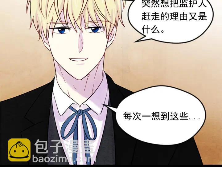 第21话 向她告白19