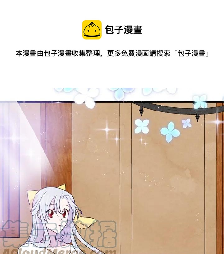 第21话 向她告白24