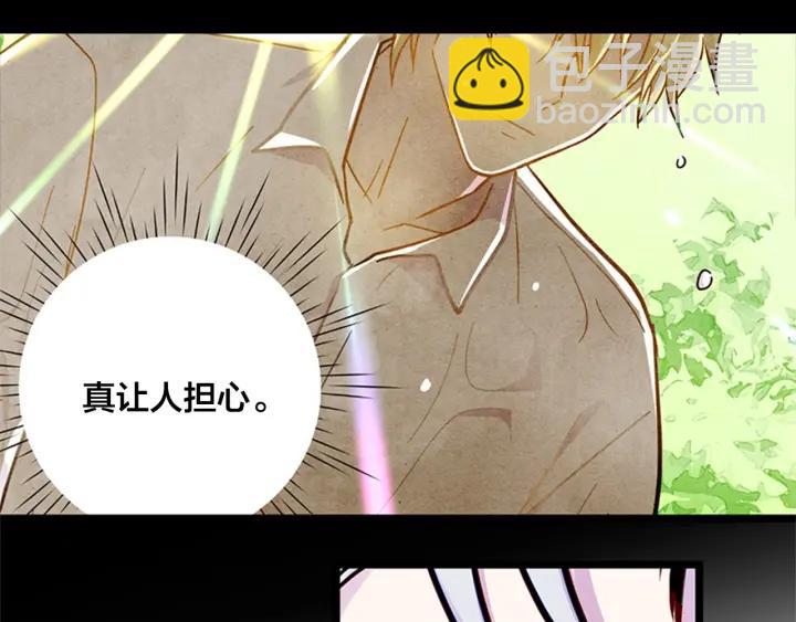 第21话 向她告白30