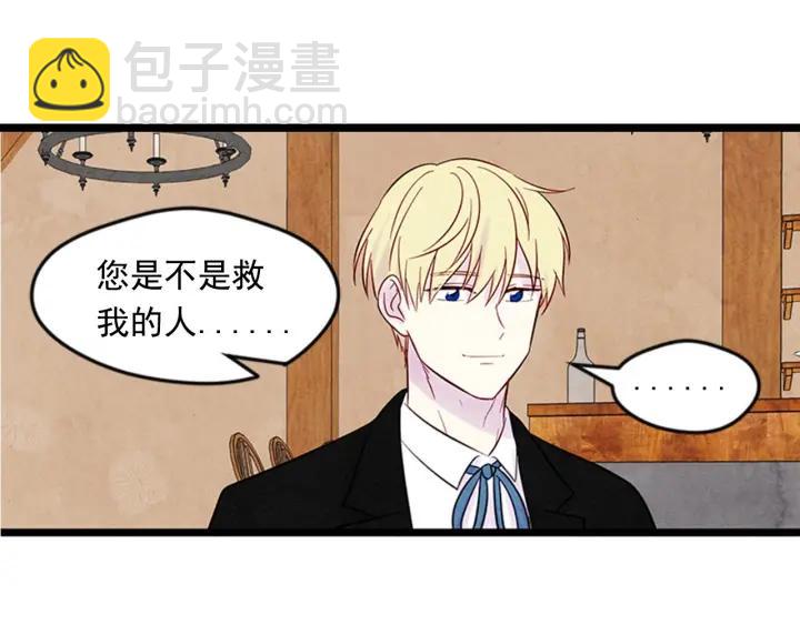 第21话 向她告白33